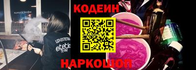 наркотики Рыбинск
