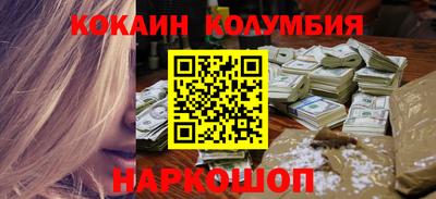 марки nbome Абакан