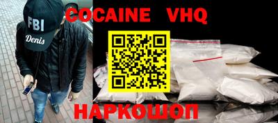 наркотики Рыбинск