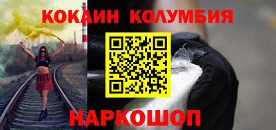 бошки Рузаевка