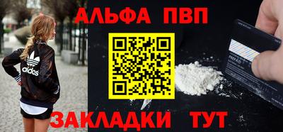 наркотики Рыбинск