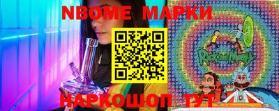 наркотики Рыбинск