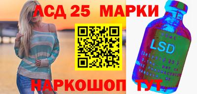 марки nbome Абакан
