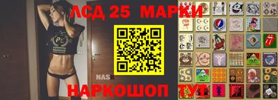 бошки Рузаевка