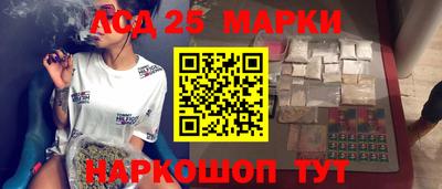 бошки Рузаевка