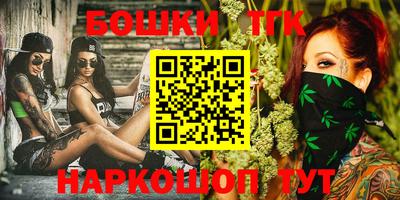 бошки Рузаевка