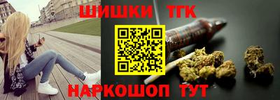 мефедрон Азнакаево