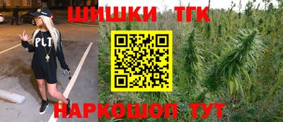 бошки Рузаевка