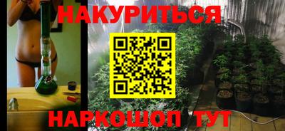 бошки Рузаевка