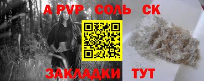 наркотики Рыбинск