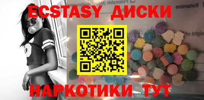 марки nbome Абакан