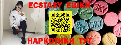 бошки Рузаевка