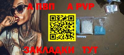 мефедрон Азнакаево