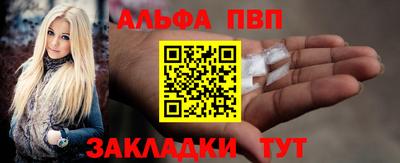 марки nbome Абакан