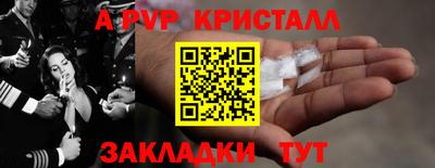 мефедрон Азнакаево
