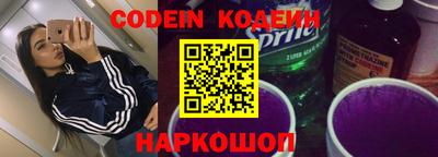 марки nbome Абакан