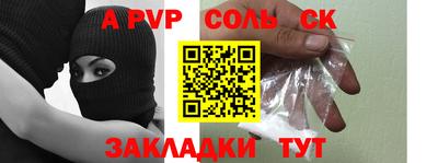 МДПВ Абинск