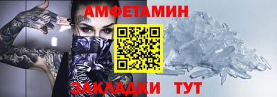 бошки Рузаевка
