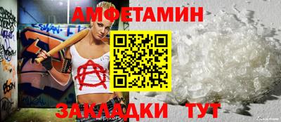 бошки Рузаевка