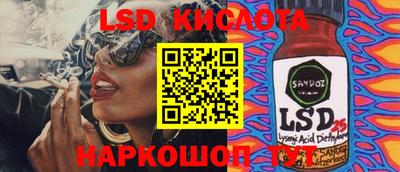 марки nbome Абакан