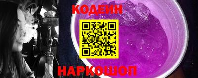 наркотики Рыбинск
