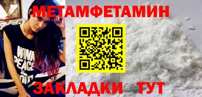 бошки Рузаевка