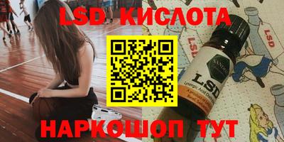 мефедрон Азнакаево
