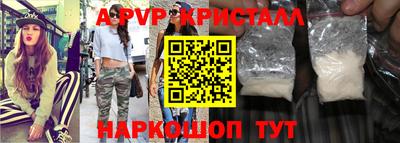 бошки Рузаевка