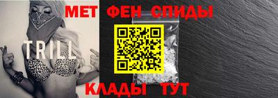 марки nbome Абакан