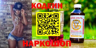 наркотики Рыбинск