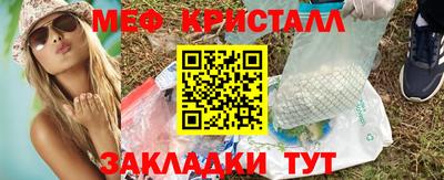 мефедрон Азнакаево