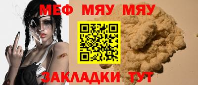 бошки Рузаевка