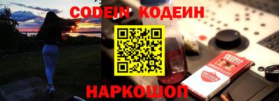 мефедрон Азнакаево