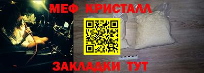 марки nbome Абакан