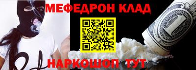 мефедрон Азнакаево