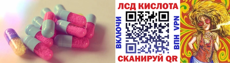 omg ТОР  Назарово  LSD-25 экстази кислота 