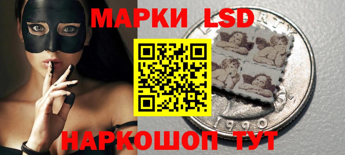 Лсд 25 экстази ecstasy Назарово