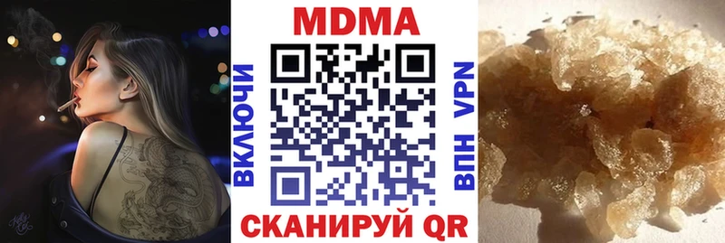 купить наркотики сайты  Назарово  MDMA Molly 