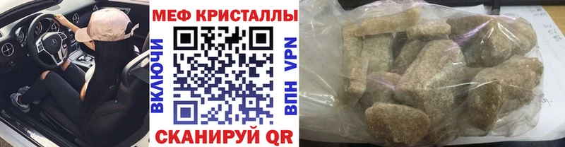 даркнет клад Назарово Мефедрон 4 MMC