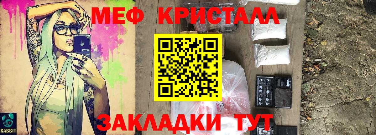Мефедрон VHQ  Вход с VPN  Назарово  закладки  Меф 4 MMC  МЕФ 