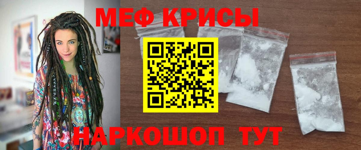 МЕФ Назарово