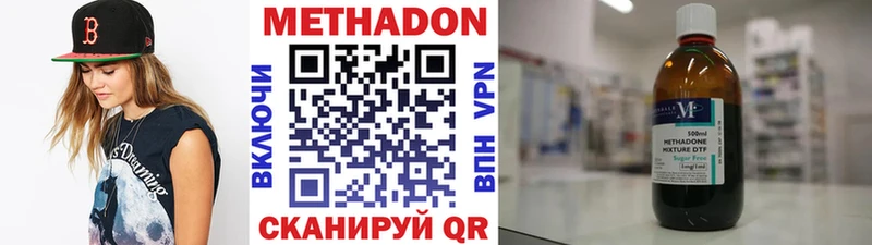 omg ссылка мориарти какой сайт Метадон белоснежный Назарово
