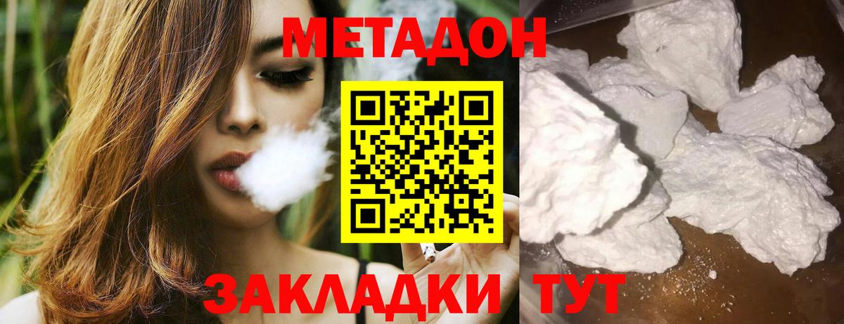 Марихуана  Назарово  ГАШ  Вход с VPN  ТГК  Мефедрон   COCAIN  Гашиш 