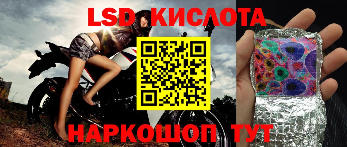 Назарово  Марки 25I-NBOMe  Вход с VPN  Марки 25I-NBOMe 1,5мг 