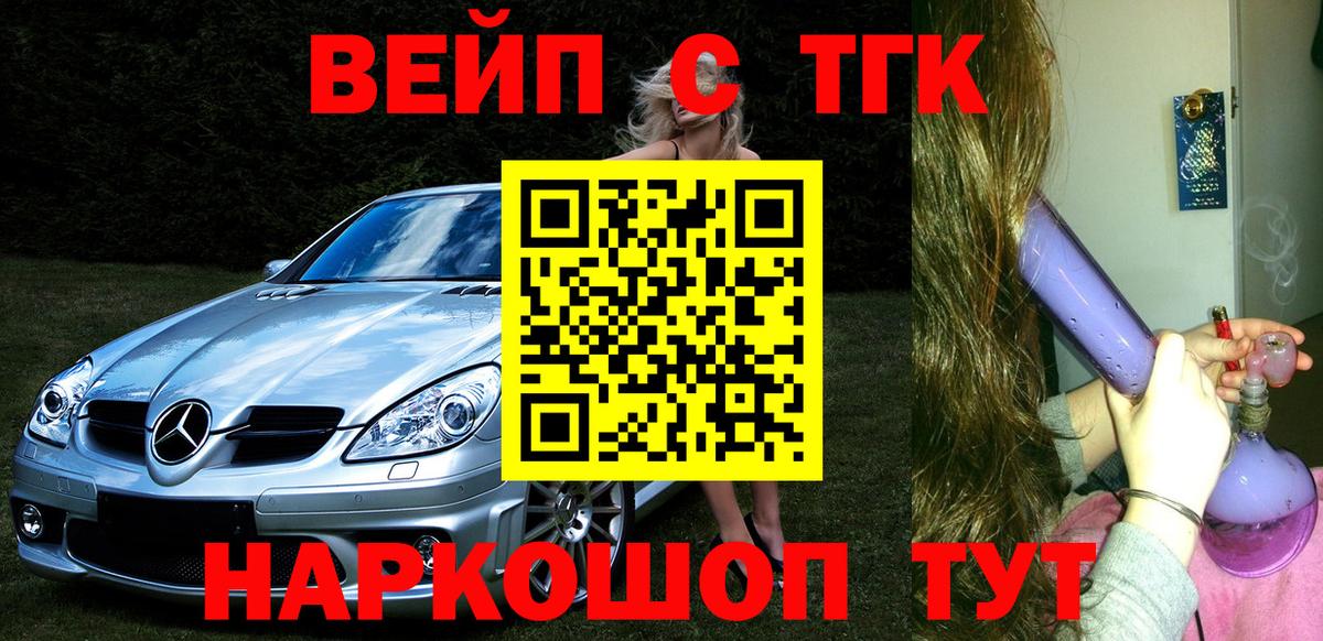 ТГК Wax Назарово