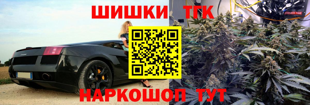 Канабис OG Kush  Вход с VPN  Назарово  Каннабис White Widow  Марихуана LSD WEED 