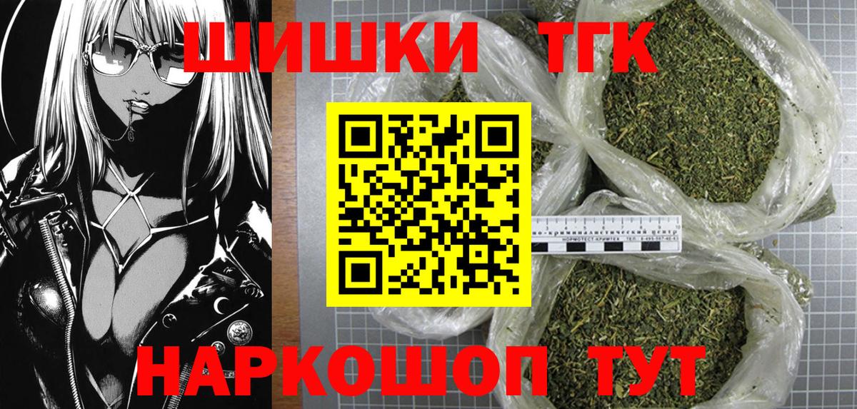 Марихуана MAZAR Назарово