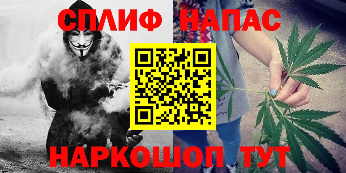 Назарово  Марихуана гибрид  Канабис индика  Вход с VPN  Каннабис LSD WEED  Каннабис Amnesia 